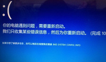 win10零售版和商业版有什么区别 win10零售版和商业版区别介绍【详解】