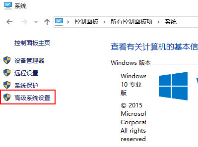 win10计算机停留在诊断界面的解决6163银河网页入口方案【详解】